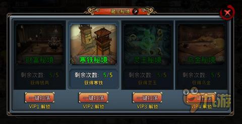 两个人恋爱时间太久会分手吗？游戏画面
