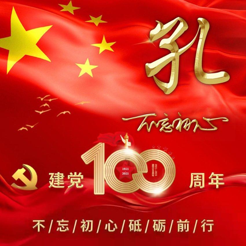 中国校服