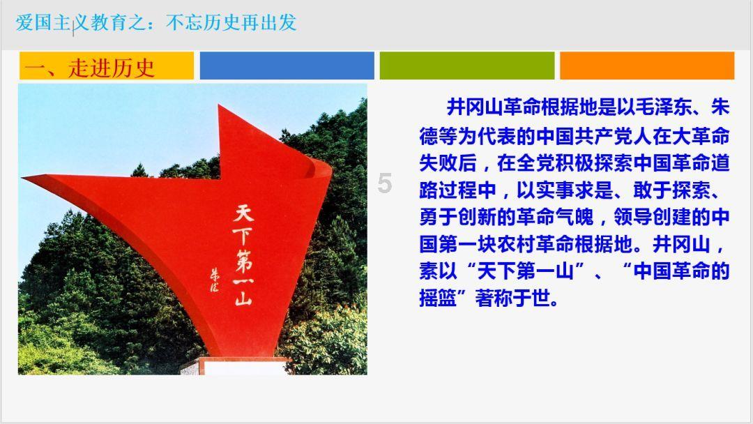 救援小绿龙