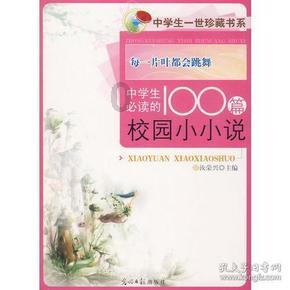 沾溪面面观 | 半月小结1.8-1.21